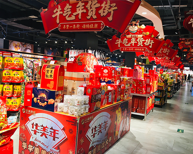 百貨、賣場和商超區(qū)別之處