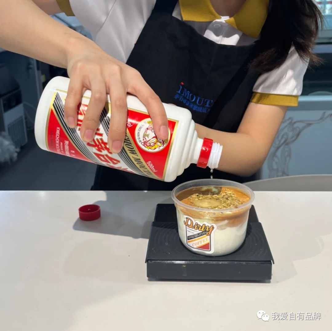 舊瓶裝新酒，茅臺(tái)如何做好冰淇淋（轉(zhuǎn)自我愛自有品牌）