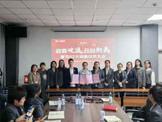 迎春破浪，開創(chuàng)新高，家鄉(xiāng)好春節(jié)62天銷售動員大會圓滿召開~